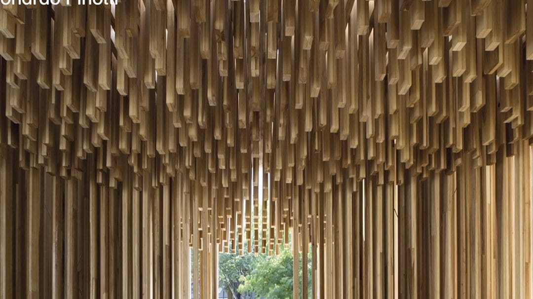 Design Museum